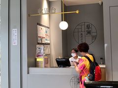 -蔡澜点心·粤菜(领展购物广场店)