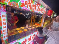 -中建幸福空间