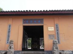 -绍兴书圣故里景区