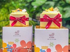 -花花卷卷·鲜食蛋糕(静安久光百货店)