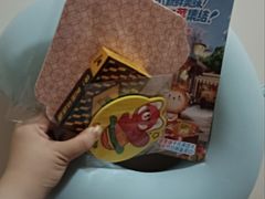 -美罗城