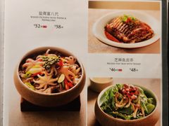 -锦府盐帮·李宅(领展购物广场中关村店)
