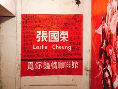 -为你钟情咖啡馆(春熙路太古里步行街店)
