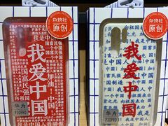 -九木杂物社(恒隆广场店)