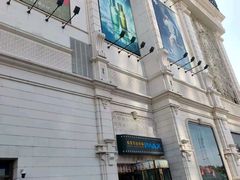 -松雷商业(南岗店)