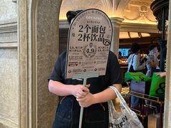 -B&C黄油与面包·THE GARDEN BAKERY概念店(世纪汇店)