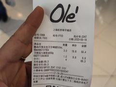 -Olé精品超市(上海虹桥南丰城店)