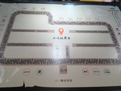 -八一路好吃街(雨田商务大厦店)