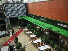 -小平岛開海水饺(浑南店)