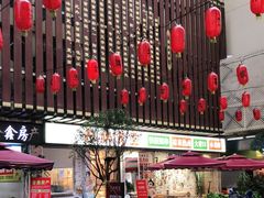 -东排食堂长沙小吃大排档(五一广场店)