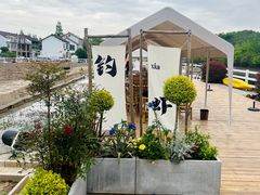 -源香农宝·亲子采摘·钓虾·科普研学