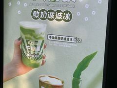 -喜茶(佛山顺德大良东乐路店)