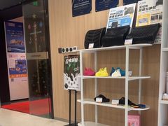 -复动肌骨门诊·MEDMOTION(北外滩店)