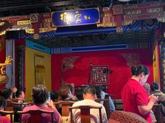 -德云社(三里屯店)