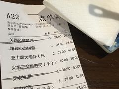 账单-仓桥家·焗寿司·锅物(光谷步行街店)