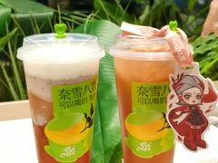 -奈雪的茶(正弘城PRO+店)