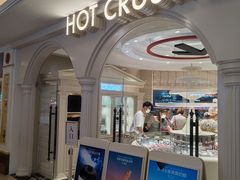 -HOT CRUSH趁热集合·现烤面包(环球港店)