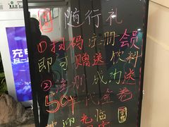 -九田家黑牛烤肉料理(太阳城店)