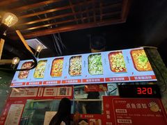 -齐祺渔锅(龙门路黑金店)