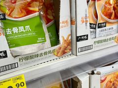 -沃尔玛(前山店)