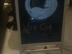 -梵猫·新养生(湛江鼎盛店)