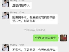 -北京恒爱动物医院(清景园分院)