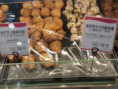 -都恩客(高岛屋百货店)
