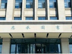 -东北大学(南湖校区)