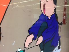 -朱辛庄(地铁站)