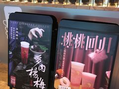 -喜茶(上海正大广场店)