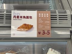 -来噻布布 Lets BUBU