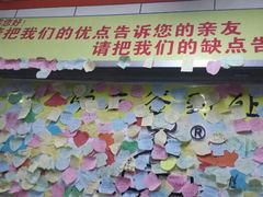 android_upload_pic-清真·益鑫羊肉手抓馆(花园北街店)