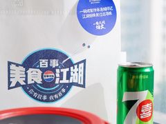-肥汁米蘭香港米线(长宁来福士店)
