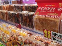 -味多美蛋糕(双安店)