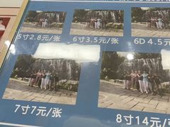 -中国照相馆(王府井店)