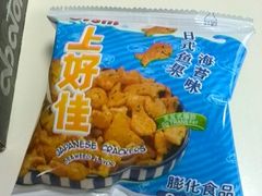 -游人馆·桌游狼人杀团建馆(人广书城店)