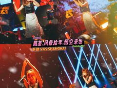 -瓦肆 VAS ear(普陀沪西店)