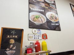 -盛记粥面(佐敦店)