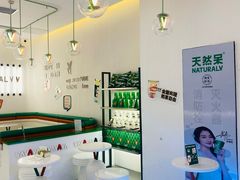 -天然呆(滨湖银泰店)