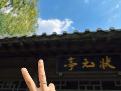 -青州古城