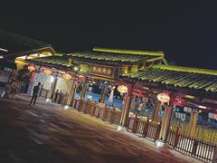 -茅山东方盐湖城景区