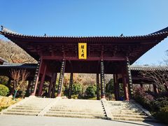 -牛首山文化旅游区