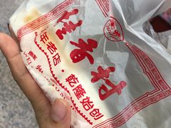 -稻香村(观前街店)