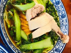 红油卤鸭面-伟记奥面馆(养育巷店)