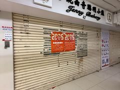 -珍妮曲奇聪明小熊(尖沙咀店)