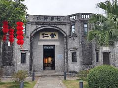 -梁启超故居纪念馆