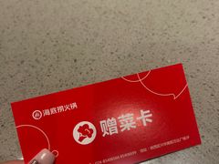 -海底捞火锅(铁西万达店)