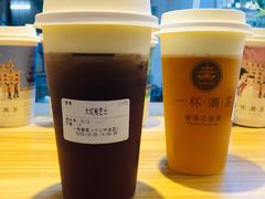 -一杯潮茶·专注潮汕茶饮(十二中创始店)