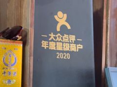 -塔洛藏餐吧(香格里拉古城店)
