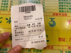 -顺记冰室(宝华路店)